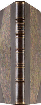 Череванский В.П. Последний вздох Византии. Историческая монография со многими автотипиями. СПб., 1909.